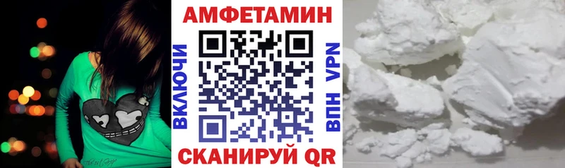 Amphetamine VHQ  Туринск 