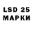 Лсд 25 экстази ecstasy Hakan Ozbek
