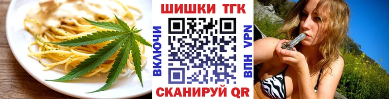 Cannafood конопля  Туринск 