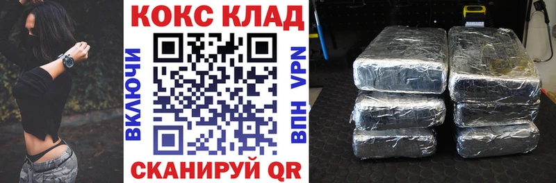 Кокаин VHQ  Туринск 