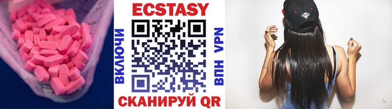 Ecstasy MDMA Туринск