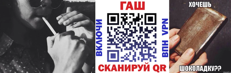 ГАШ гашик  Туринск 