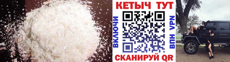 где можно купить   Туринск  Кетамин ketamine 