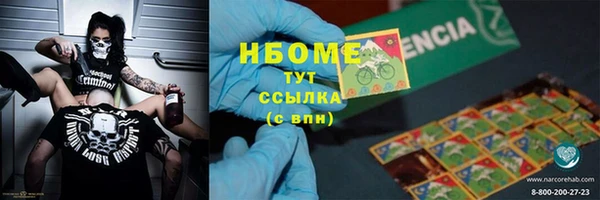 наркотики Аркадак