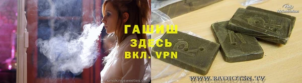 наркотики Аркадак