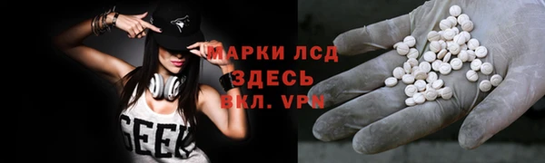 скорость Армянск