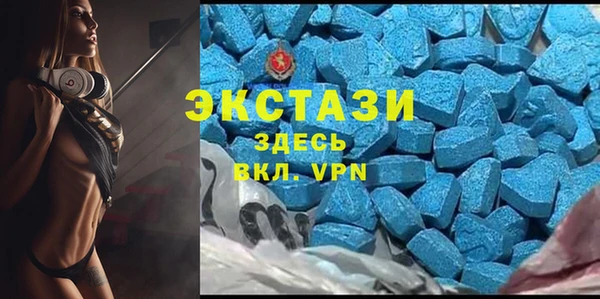 скорость Армянск