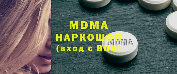кокс Михайловка