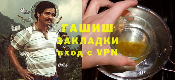 скорость Армянск