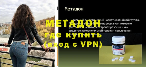 гашик Михайловск