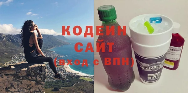 mix Арсеньев