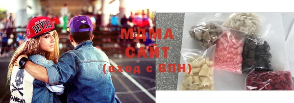 скорость Армянск