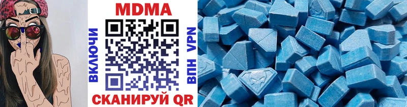 MDMA молли  что такое   ссылка на мегу ТОР  Туринск 