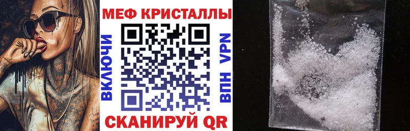 МЯУ-МЯУ mephedrone  МЕГА зеркало  Туринск 