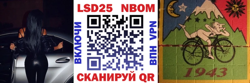 где купить наркотик  Туринск  Марки N-bome 1500мкг 